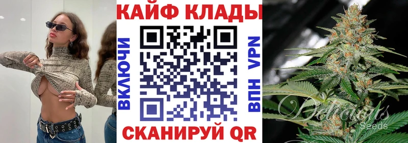 Купить наркоту Калининград Альфа ПВП  COCAIN  MDMA  ГАШ  Меф мяу мяу  гидра вход  АМФ 