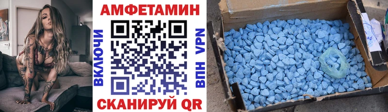 Амфетамин Розовый  наркота  Калининград 