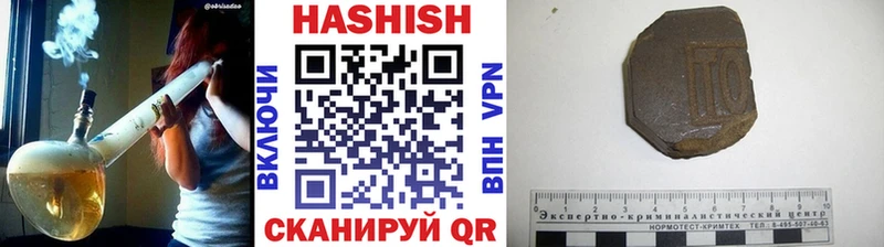 Гашиш hashish  kraken ССЫЛКА  Калининград 