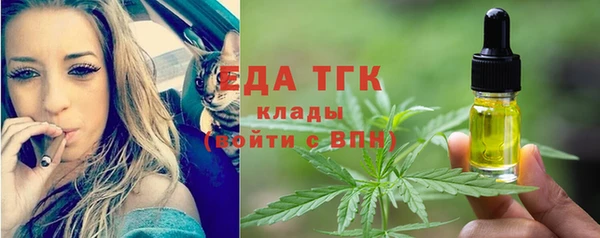 эйфоретик Бронницы