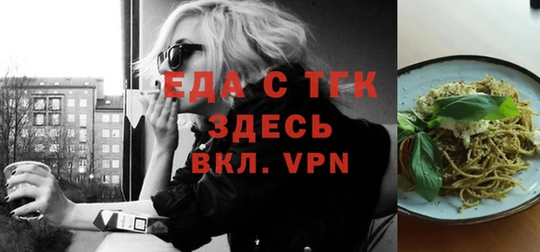 винт Бородино
