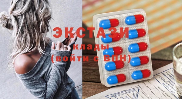 винт Бородино