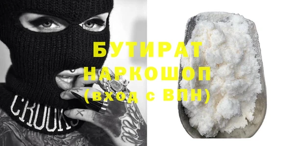 винт Бородино
