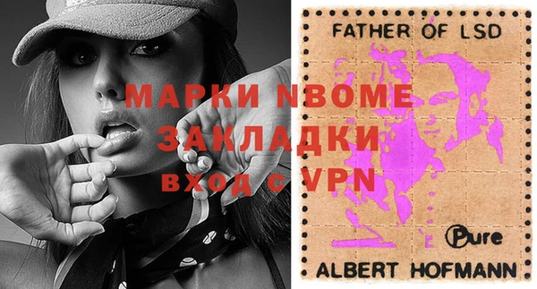 эйфоретик Бронницы