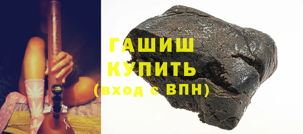 бошки Бугульма