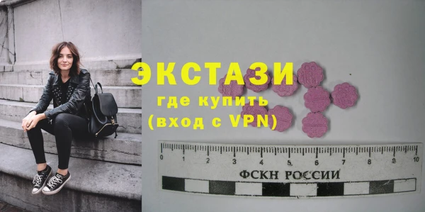 винт Бородино