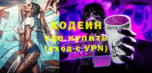 винт Бородино