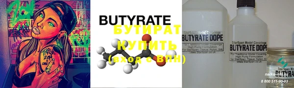бошки Бугульма