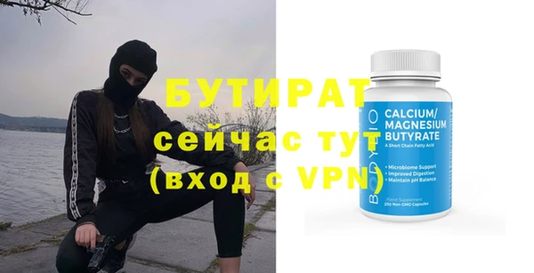 эйфоретик Бронницы