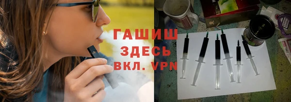бошки Бугульма