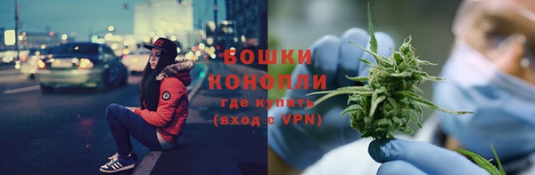 бошки Бугульма