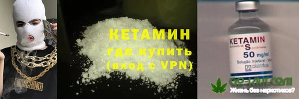 бошки Бугульма
