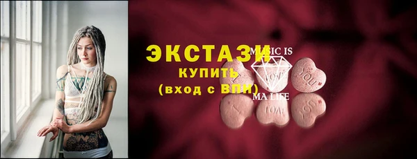 эйфоретик Бронницы