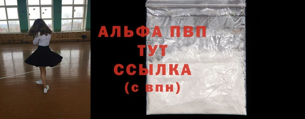 альфа пвп VHQ Богданович