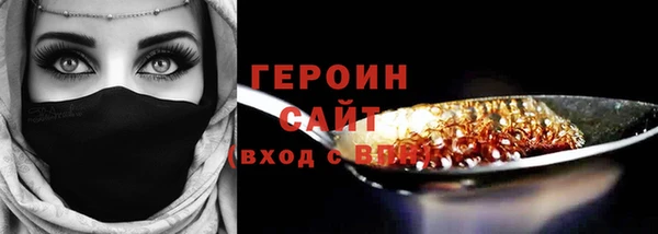 бошки Бугульма
