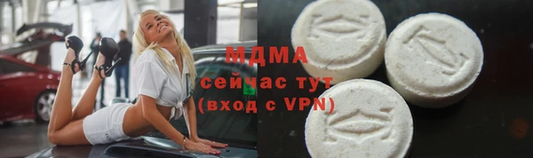 винт Бородино