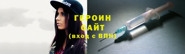 эйфоретик Бронницы