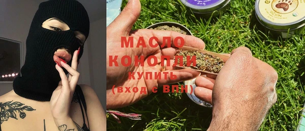 эйфоретик Бронницы