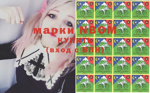 эйфоретик Бронницы