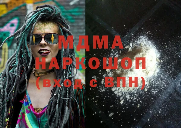 эйфоретик Бронницы