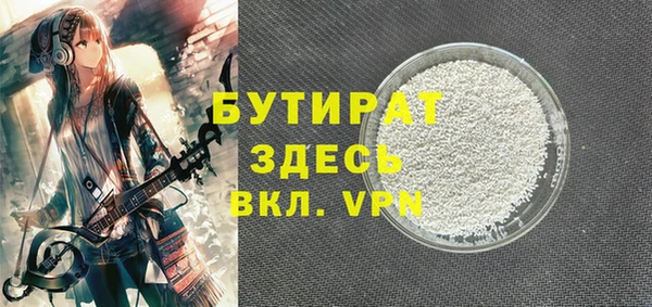 эйфоретик Бронницы