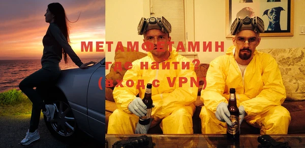 эйфоретик Бронницы