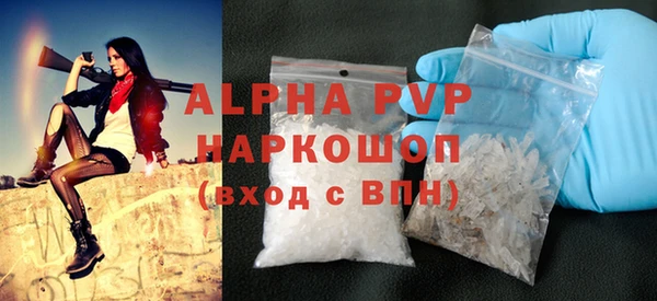 эйфоретик Бронницы