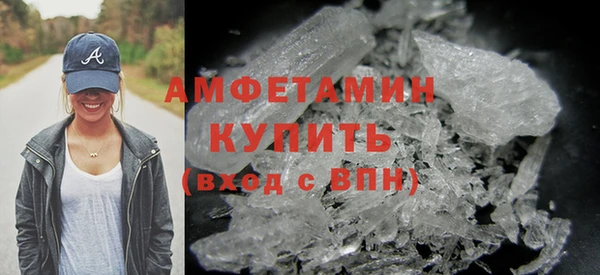 винт Бородино