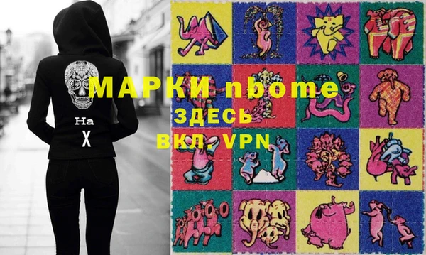 винт Бородино