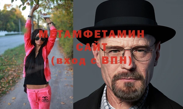 бошки Бугульма