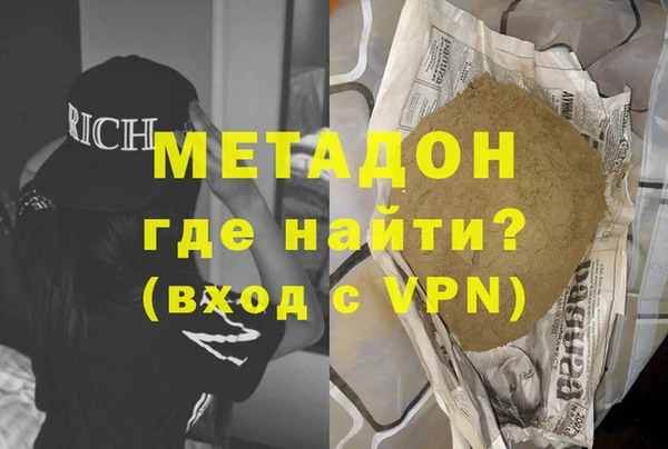 эйфоретик Бронницы