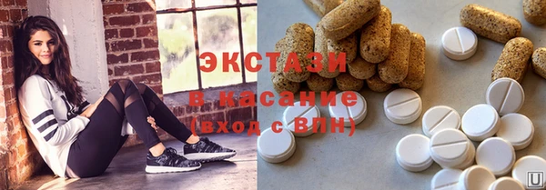 эйфоретик Бронницы