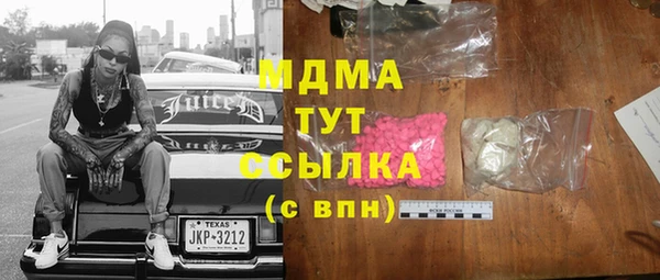 бошки Бугульма