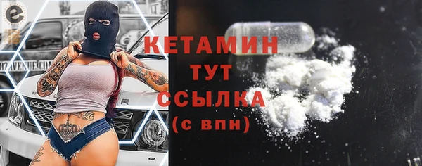 эйфоретик Бронницы