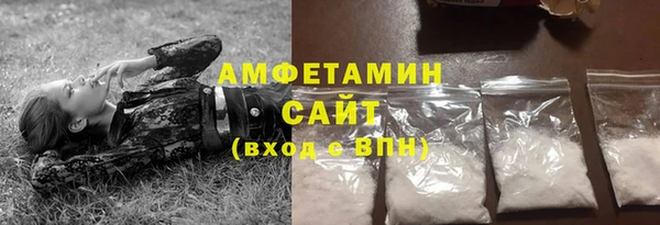 эйфоретик Бронницы