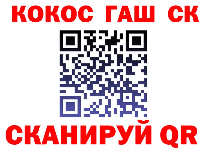 КОКАИН FishScale как зайти shop KRAKEN Калининград