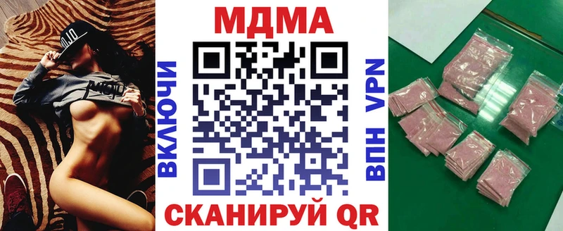 MDMA Molly  хочу наркоту  Калининград 