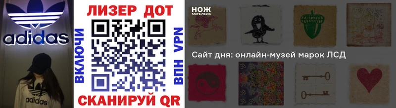 где найти   Калининград  Марки 25I-NBOMe 1500мкг 