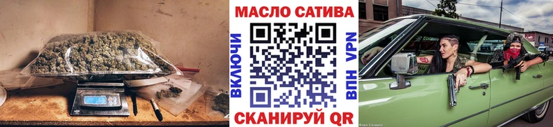 ТГК гашишное масло Калининград