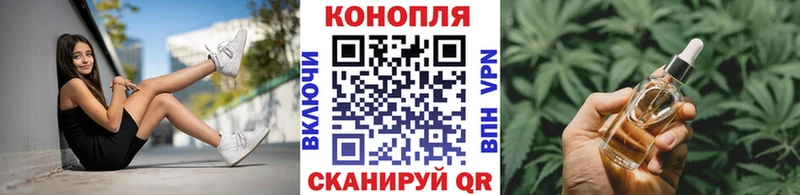 Конопля Ganja  купить закладку  Калининград 
